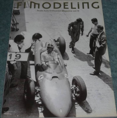 F1 Modeling Vol 19.jpg